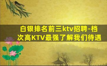 深圳酒吧招聘